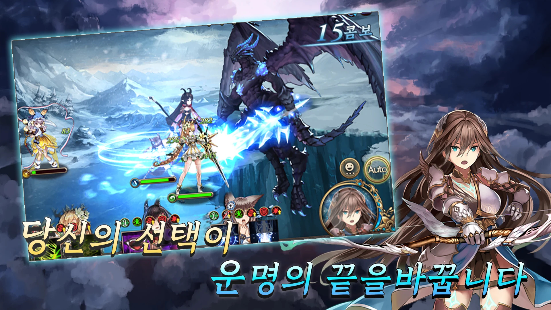 사파이어 스피어 : 마지막 하늘 screenshot